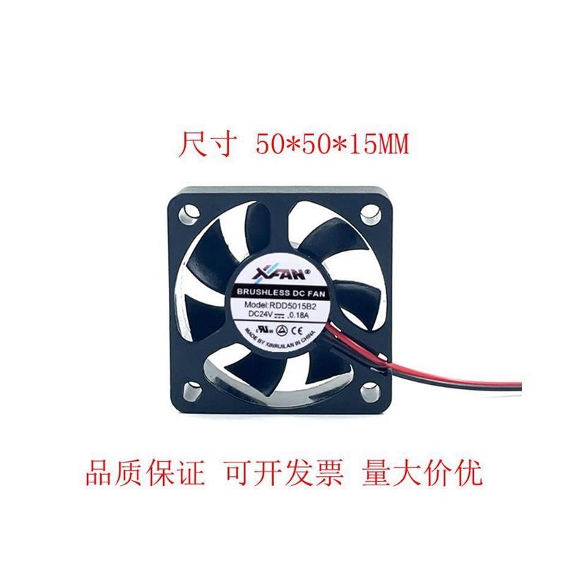 RDD5015B2 欣瑞联 24V 0.18A 0.21A 5cm 变频器散热风扇50*15