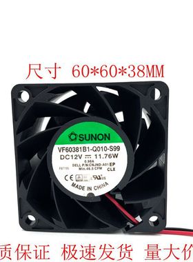 VF60381B1-Q010-S99 6038 12V 11.76W 6CM散热风扇