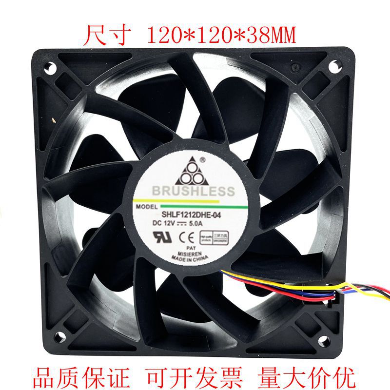 三环力风12CM暴力风扇12V 2.7A /5.0A 12038 蚂蚁 阿瓦隆机箱通用