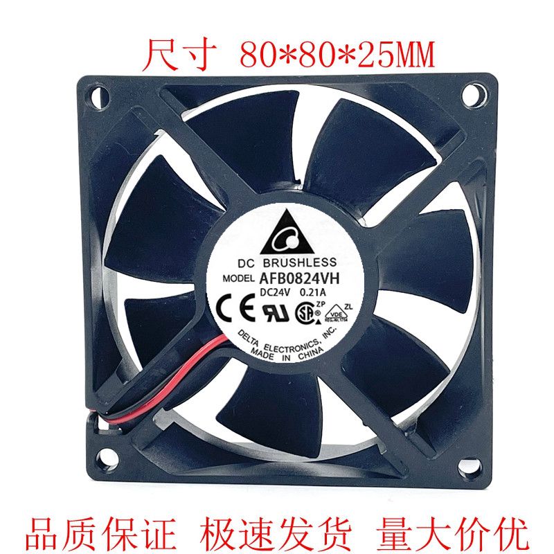 AFB0824VH 80*80*25 8025 24V 0.21A 8CM8厘米变频器散热风扇