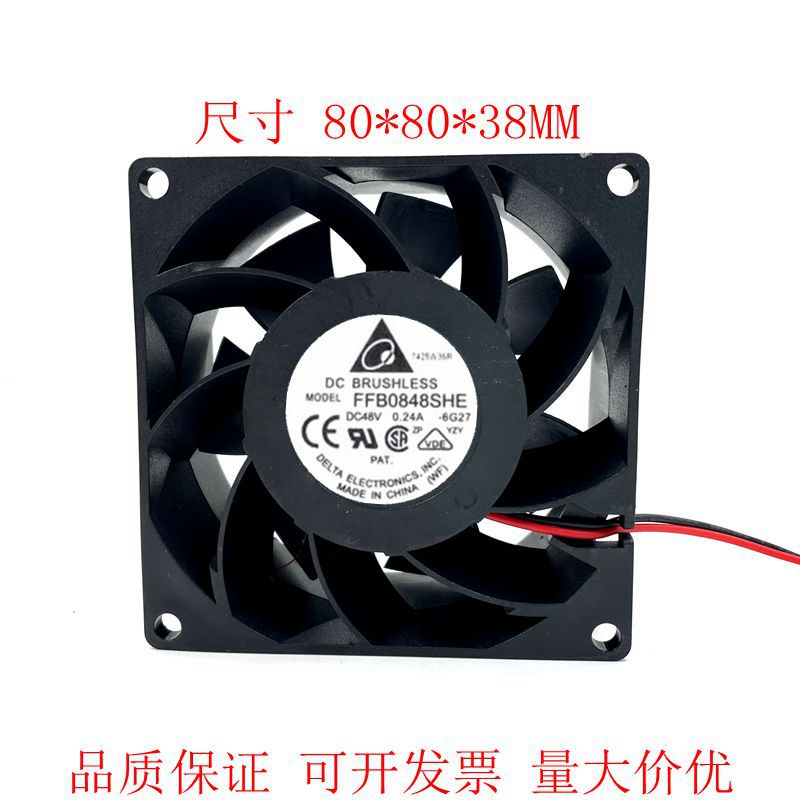 FFB0848SHE 8038 48V 0.24A 8CM/厘米 工控机服务器散热风扇
