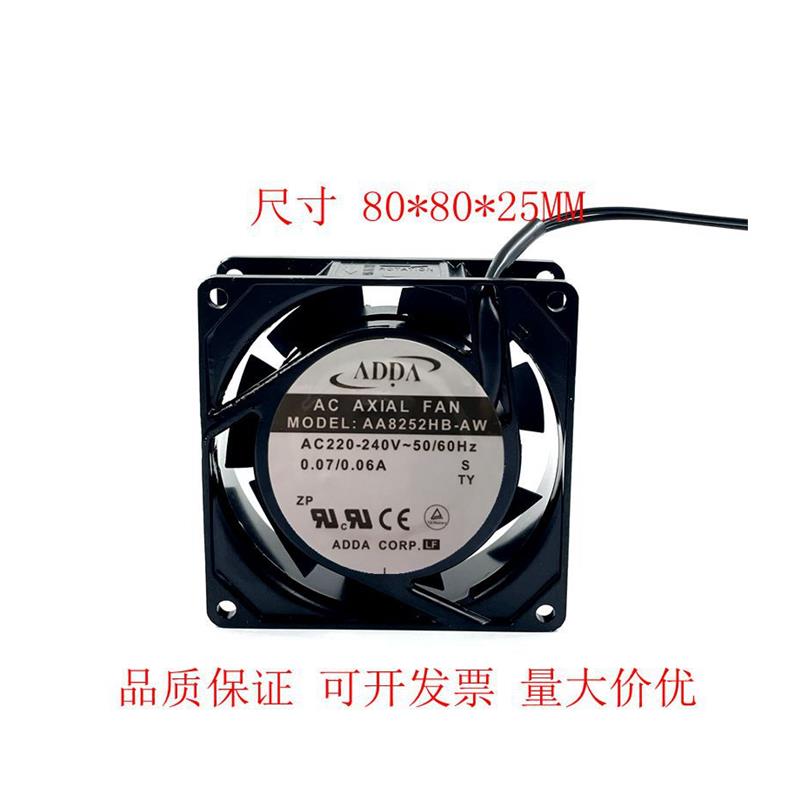 全新ADDA AA8252/8251HB/MB/HS/MS-AW/AT 8025散热风扇220V 110V