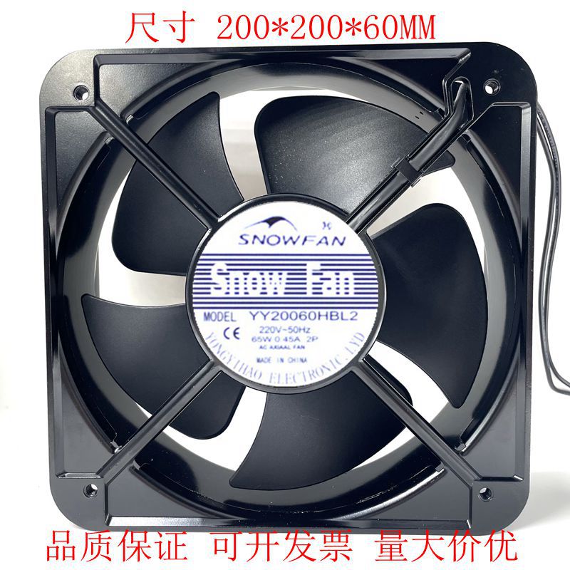 SNOWFAN YY20060HBL2 轴流风扇AC 220V 20CM 20060双滚珠散热风机