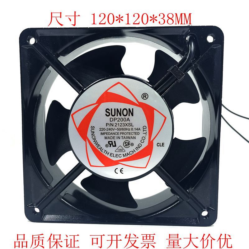 DP200A P/N2123XSL HBL HSL XBL HBT / 12CM 220V 风扇