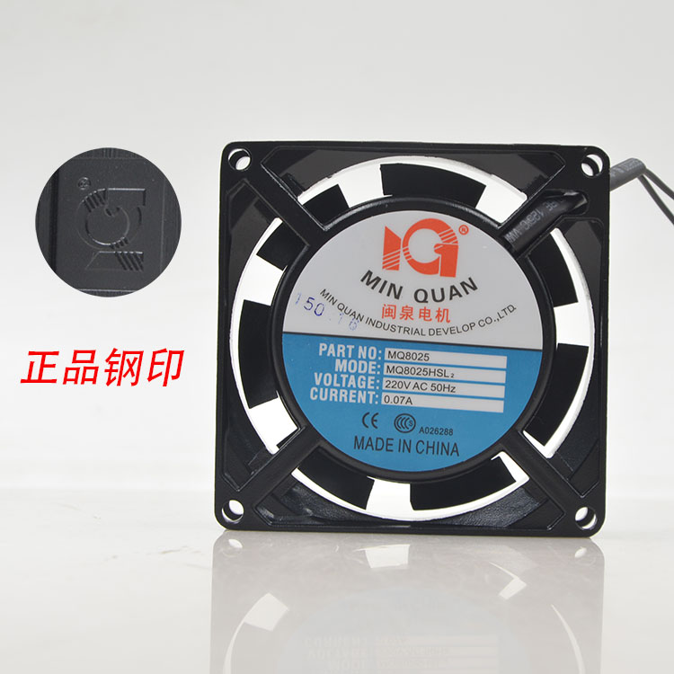 全新 8CM 8025 220V MQ8025HSL2 led显示屏 机柜电源风扇