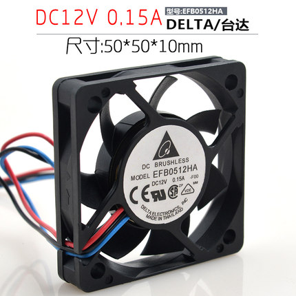 EFB0512HA 5010 12V 0.15A 5CM/厘米 测速风扇 CPU风扇