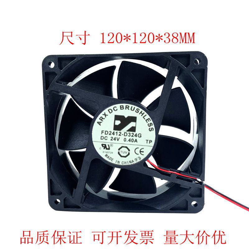全新台湾三匠 FD2412-D3242G 12038 24V 0.4A 12CM变频器冷却风扇