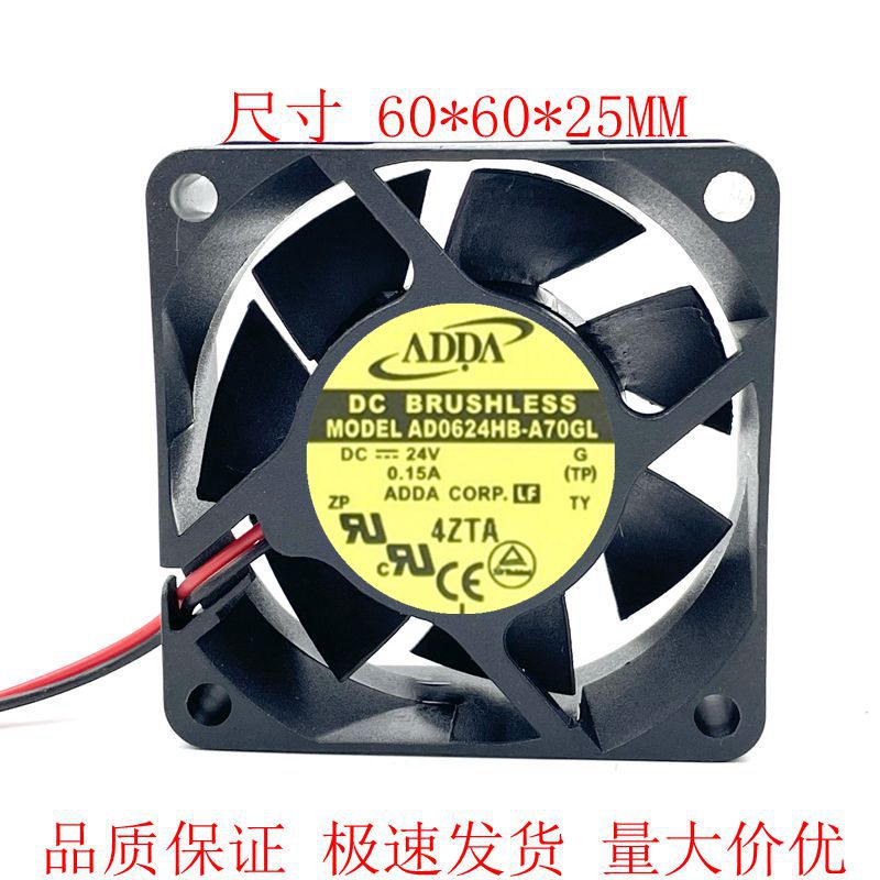 全新 6025 DC 24V 0.15A AD0624HB-A70GL 变频器风扇 6CM