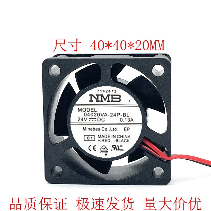 04020VA-24P-BL 24V 0.13A 4020安川7系变频器驱动风扇4CM