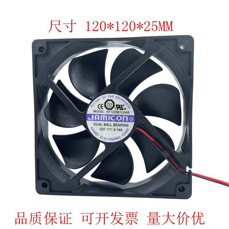 凯美JAMICON 12025 KF1225B1LKAR DC12V 0.14A 4线PWM风扇
