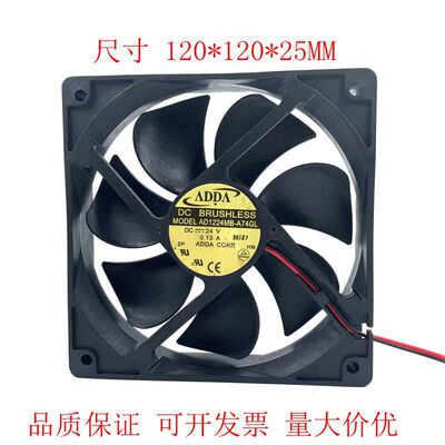 全新  AD1224MB-A74GL 24V 0.13A 12CM 12025 变频器散热风扇