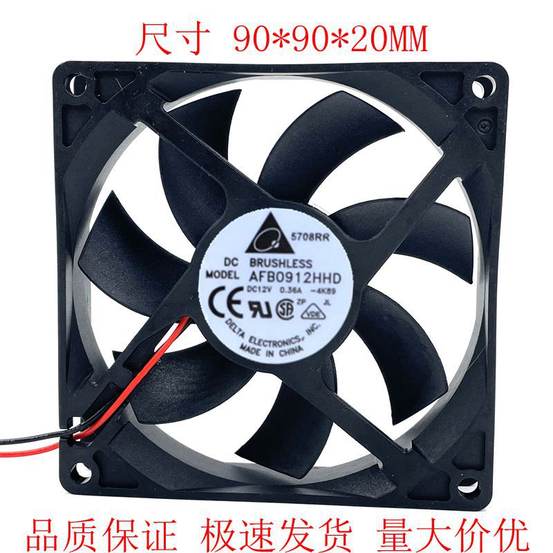 9020 9cm/厘米4针/线 pwm温控调速双滚珠 CPU散热 机箱风扇