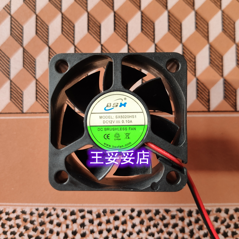 12V 0.1 0.2A 十二伏 直流排气功放变频器 SX 小风机