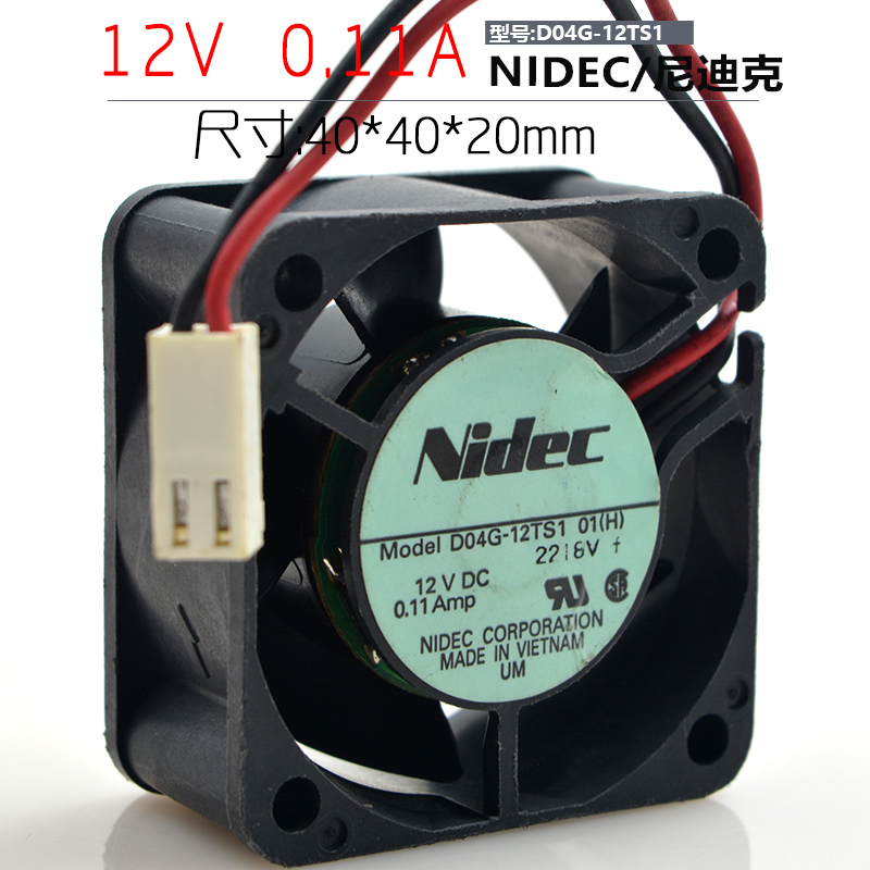日本Nidec D04G-12TS1 12V 0.11A 4020 4厘米 静音交换机散热风扇