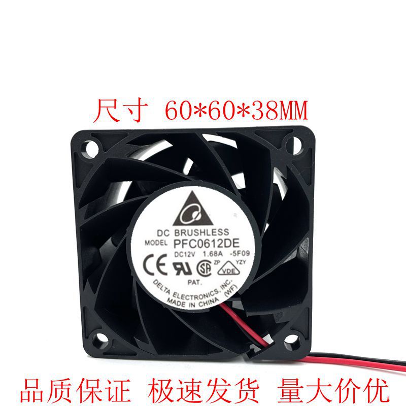 DELTA PFC0612DE 12V 1.68A 6038 6CM 高转速散热服务器风扇