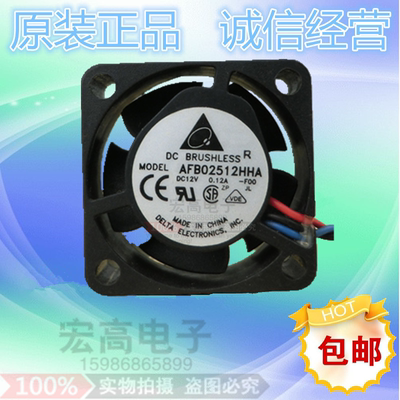 台湾台达AFB02512HHA 12V 0.12A 3线双滚珠 散热风扇2510