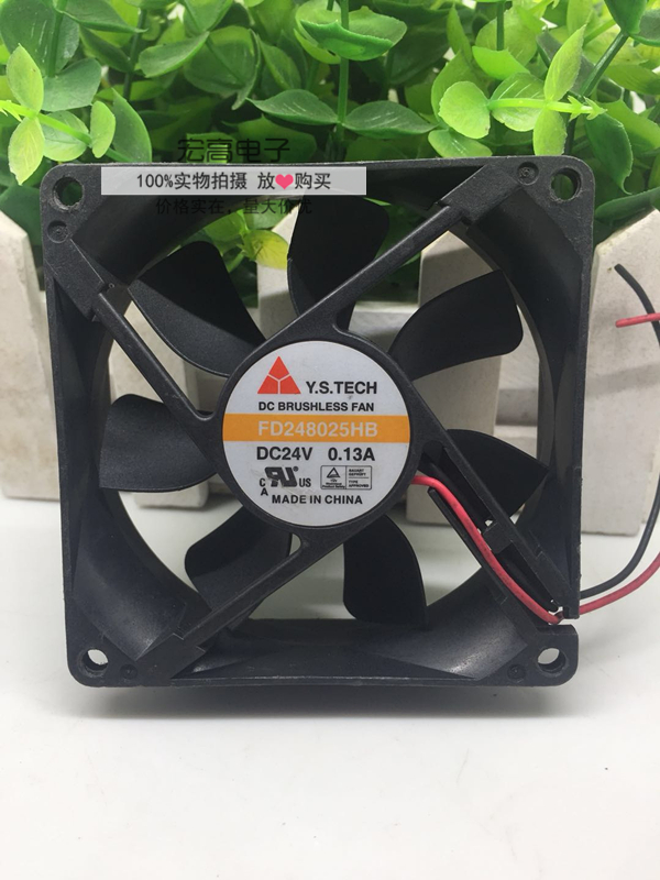 原装 元山 FD248025HB 8025 24V 0.13A 8CM 双滚珠大风量散热风扇