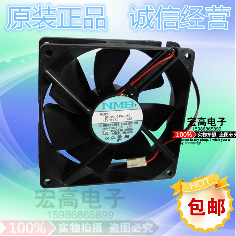 正品NMB 9225 3610KL-04W-B50/B59 12V 0.43A 山特3K UPS专用风扇
