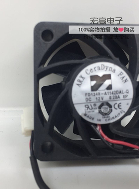 正品 ARX 4020 4CM fd1240-a1142dal-q 12V 0.20A 超静音散热风扇