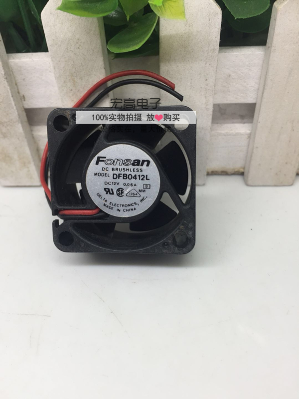 台达Delta DFB0412L 12V 0.06A 4CM 4020 40*40*20MM静音散热风扇