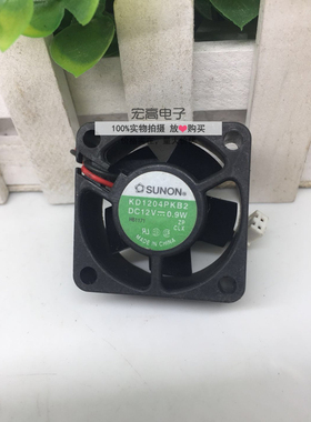 SUNON 建准 4020 12V KD1204PKB2 0.9W 交换机散热设备静音风扇