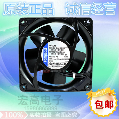 原装德国ebmpapst 4650N 12038 230V 19W 全金属耐高温风扇