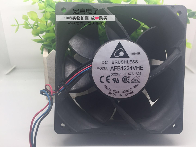 原装台达 AFB1224VHE 24V 0.57A 12cm 12038大风量变频器散热风扇