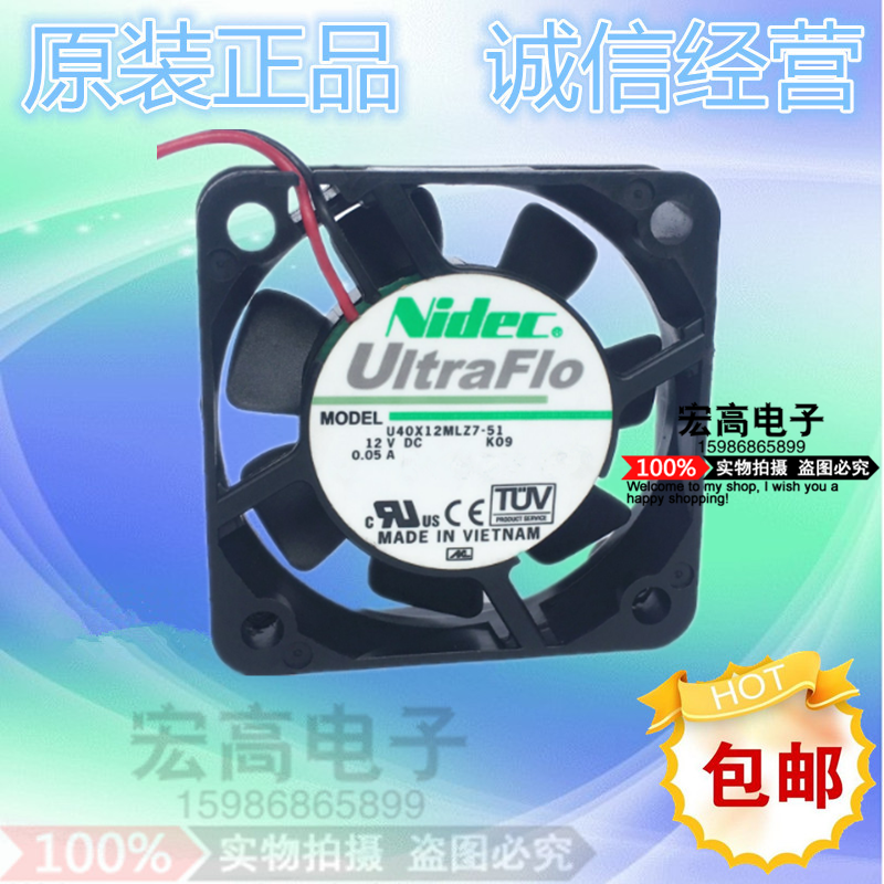 NIDEC 4010 U40X12MLZ7-51 K09 4CM 12V 0.05A 2线超静音散热风扇