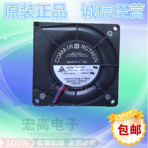 包邮 COMAIR ROTRON 8032 涡轮离心风扇 WT12B7 12V 0.42A 8CM