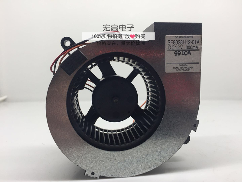 原装爱普生EB-S6/X6/W6投影机风扇SF8028H12-01A DC12V风扇