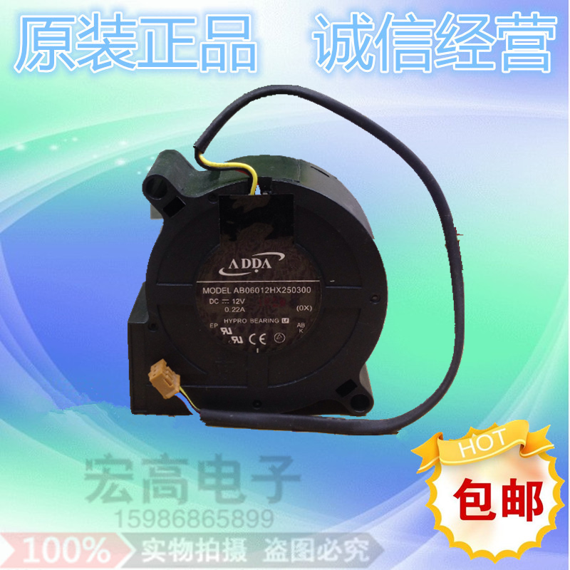 全新ADDA 奥图码投影仪 AB06012hX250300 明基 宏基 投影仪 风扇