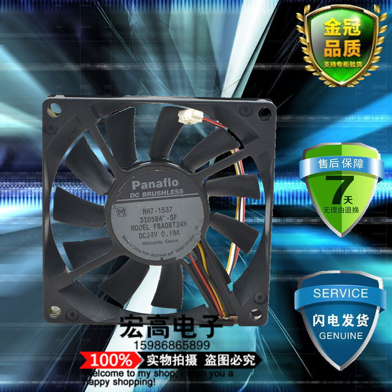 原装FBK/FBA06T24H 24V 6cm厘米6015变频0.11A/0.19A散热风扇