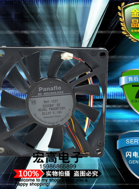 原装FBK/FBA06T24H 24V 6cm厘米6015变频0.11A/0.19A散热风扇