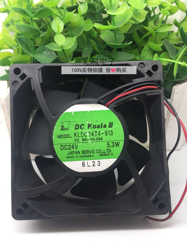 12cm伺服DC Koala风扇 24VDC 5.3W KLDC24Z4-913