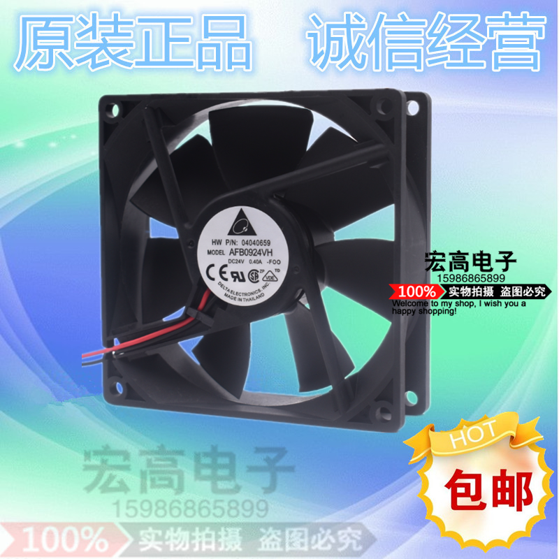 台达 AFB0924SH/VH/HH/HB/H/M AUB0924HH 9025 24V变频器散热风扇