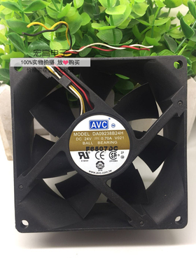 AVC DA09238B24H 9CM 9厘米 9038 24V 0.70A 暴力 变频器散热风扇