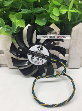 PLD08010S12HH风扇 微星R6790 GTX570 R6850 GTX460 HD7850 7950