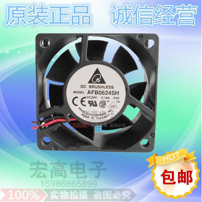 台达双滚珠大风量风扇