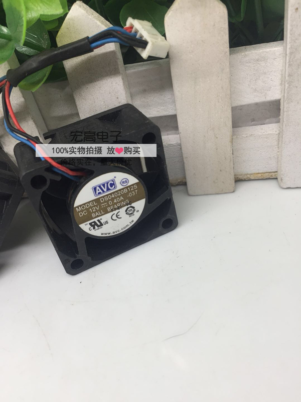 原装AVC DS04020B12S 4020 12V 0.40A 4CM/厘米 大风量双滚珠风扇