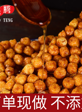 传统老式爆炒米花糖手工玉米酥特产大米酥农家冻米糖80后怀旧零食