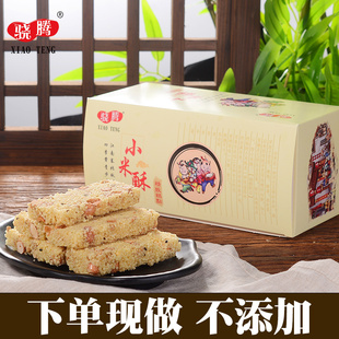 花生米花酥整箱小米酥老式手工米花糖爆炒冻米糖特产零食小吃
