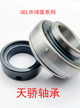 约克空调外球面带偏心套轴承 FH205-25MM含橡胶套 FH206 207