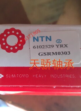 偏心轴承TRANS6164351 TRANS61659 TRANS61671 TRANS61687
