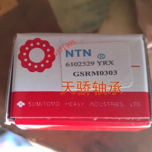 偏心轴承TRANS6164351 TRANS61659 TRANS61671 TRANS61687
