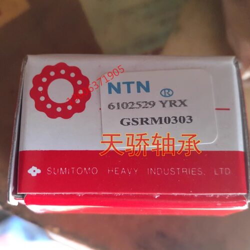 偏心轴承TRANS6164351 TRANS61659 TRANS61671 TRANS61687