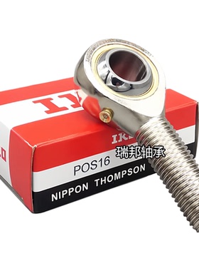POS 4 5 6 8 10 12 14 16L 进口IKO杆端鱼眼关节轴承外丝
