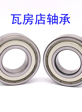 四川直销复合滚轮轴承冶金、轧机专用偏心可调节复合滚轮KRES062