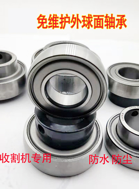 外球面轴承UEL HC偏心套204 205 206 207 208 209收割机210免维护