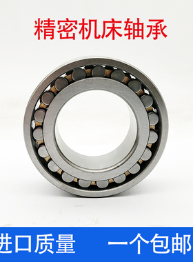 高精密机床轴承 HRB哈尔滨NN3012 3182112