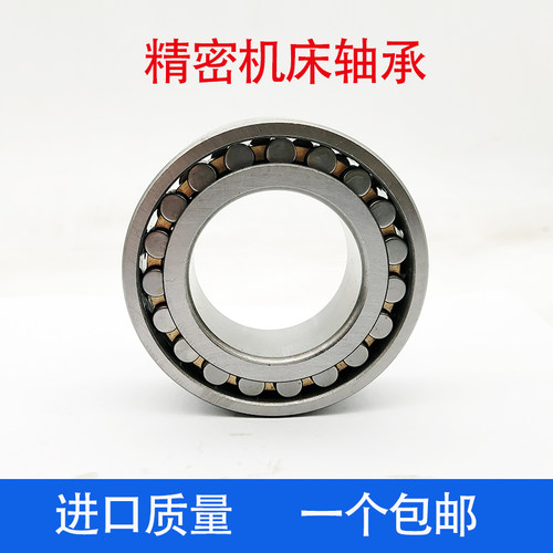 NN3019K/P5W33-3182119轴承-正宗HRB高精密机床轴承配件95*145*37